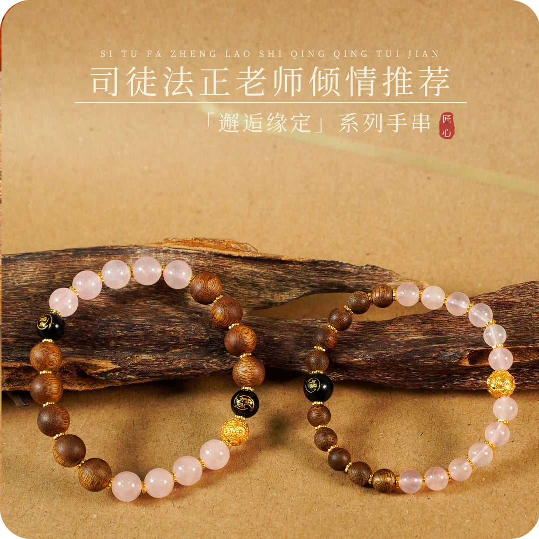 綠奇楠邂逅緣定手串