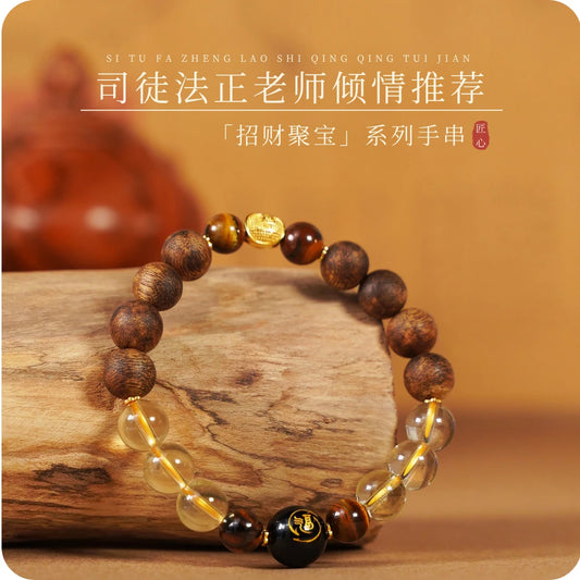 非金屬木質手環 【司徒法正】招財聚寶手串·護身本命年運勢百搭