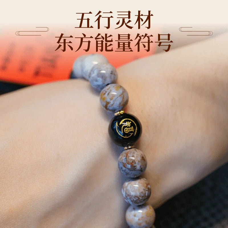 非金屬木質手環 【司徒法正】百解智慧手串祈福百搭