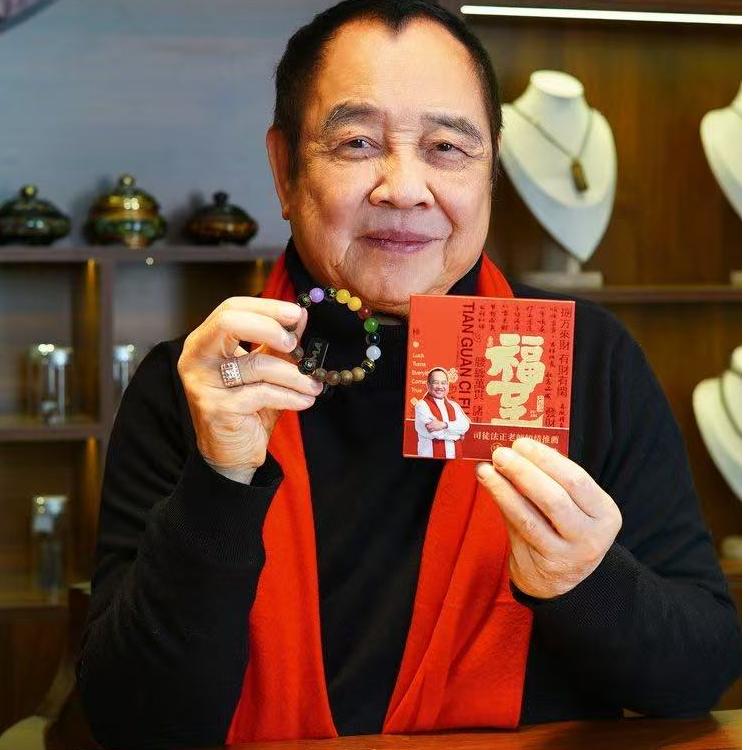 司徒法正師傅——聚集能量，智慧百解手串