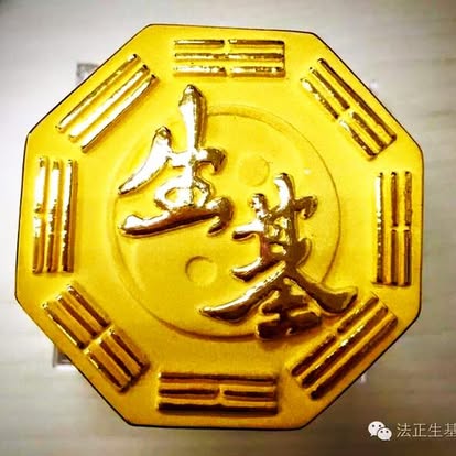 司徒法正師傅——生基大法與慈善事業的傳奇