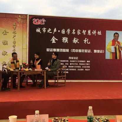 司徒法正師傅——媒體專訪與公眾影響力傳奇