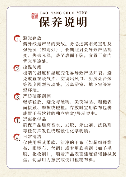七色花香氛沐浴露