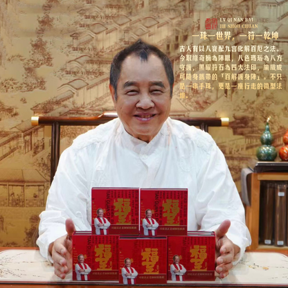 非金屬木質手環 【司徒法正】百解智慧手串祈福百搭