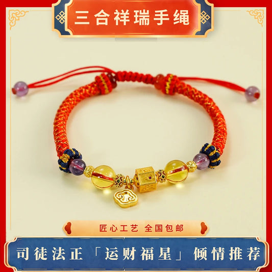 925銀手鍊 【司徒法正】手工新品三合生肖手繩丨十二生肖流年