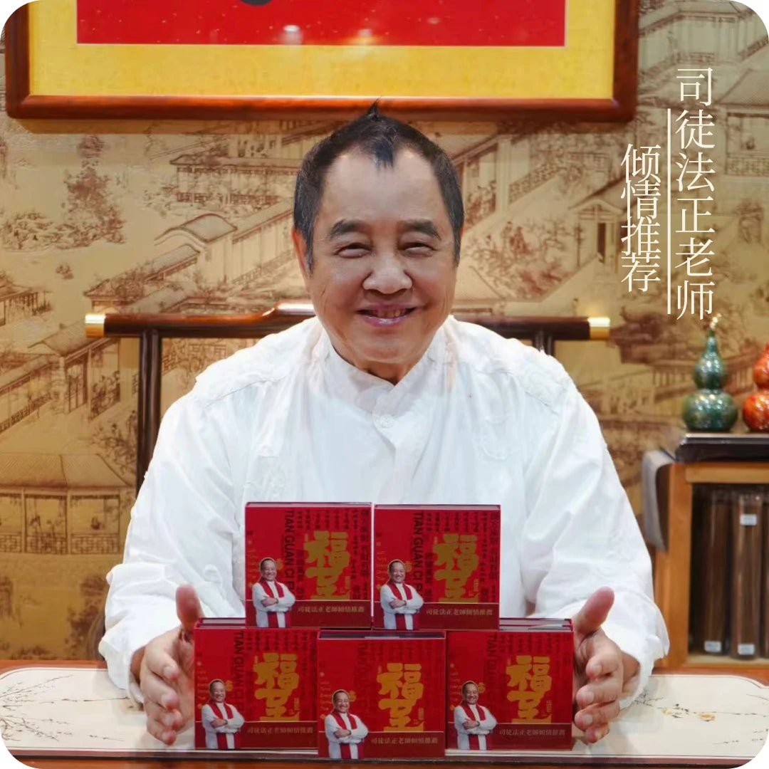 非金屬木質手環 【司徒法正】招財聚寶手串·護身本命年運勢百搭