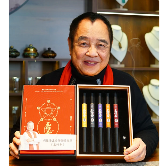 「司徒法正」五行能量香丨居家磁場煥新·東南西北中