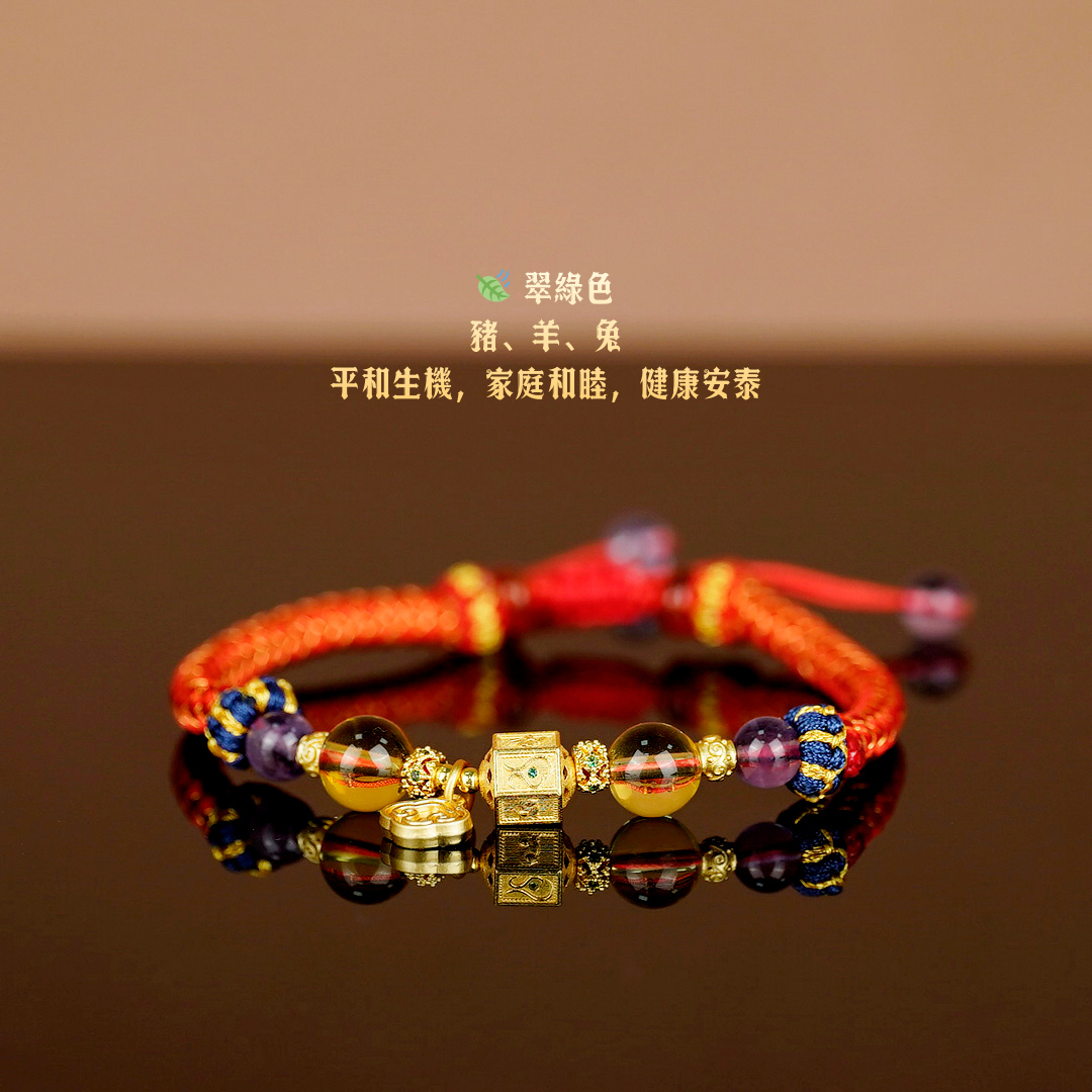 三合生肖祥瑞手繩