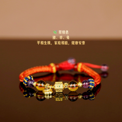 三合生肖祥瑞手繩