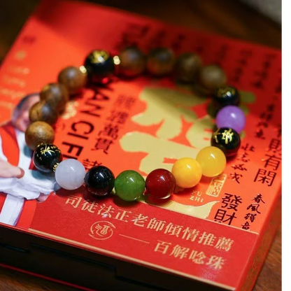 非金屬木質手環 【司徒法正】百解智慧手串祈福百搭