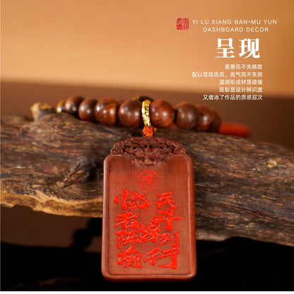 【司徒法正】强势推荐-道家九字真言木牌挂件