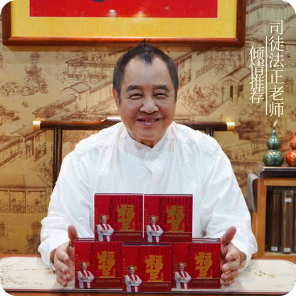 【司徒法正】邂逅緣定手串護身本命年運勢百搭