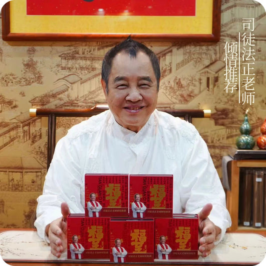 【司徒法正】邂逅緣定手串護身本命年運勢百搭