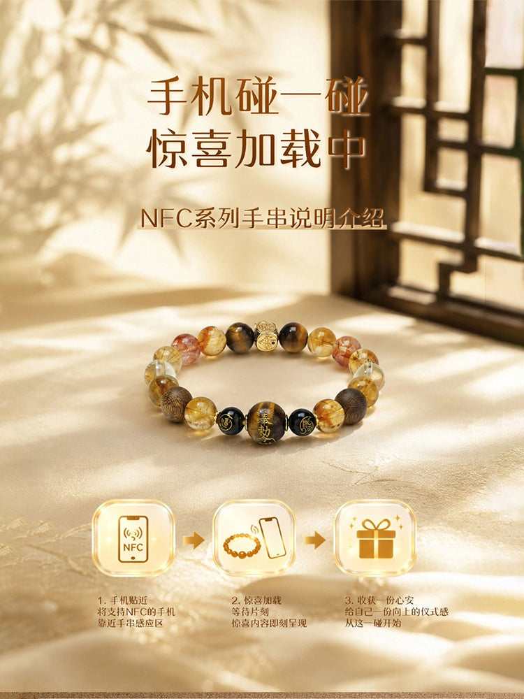 「紫氣東來 •貴人多金」系列