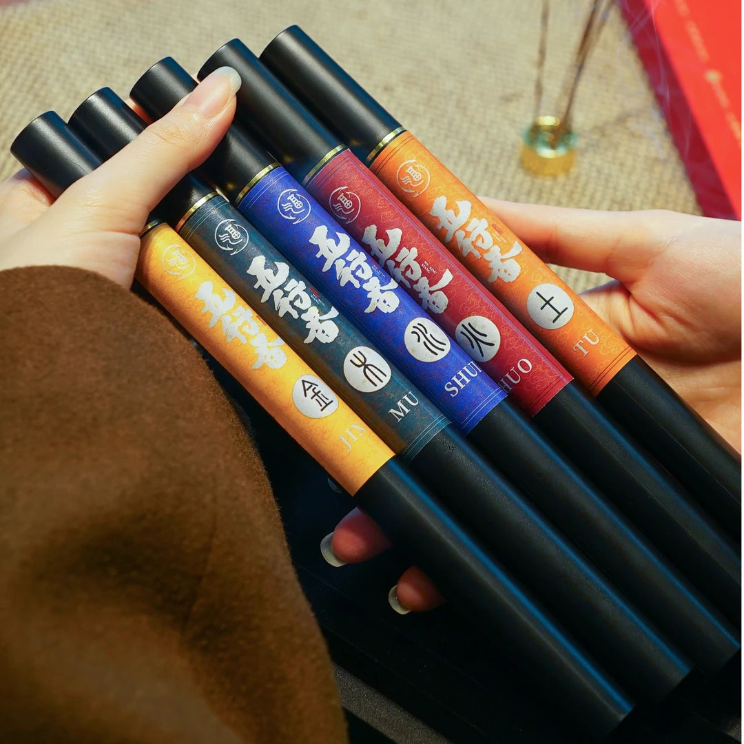 「司徒法正」五行能量香丨居家磁場煥新·東南西北中