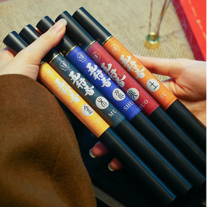 「司徒法正」五行能量香丨居家磁場煥新·東南西北中