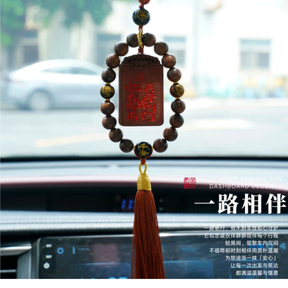 【司徒法正】强势推荐-道家九字真言木牌挂件