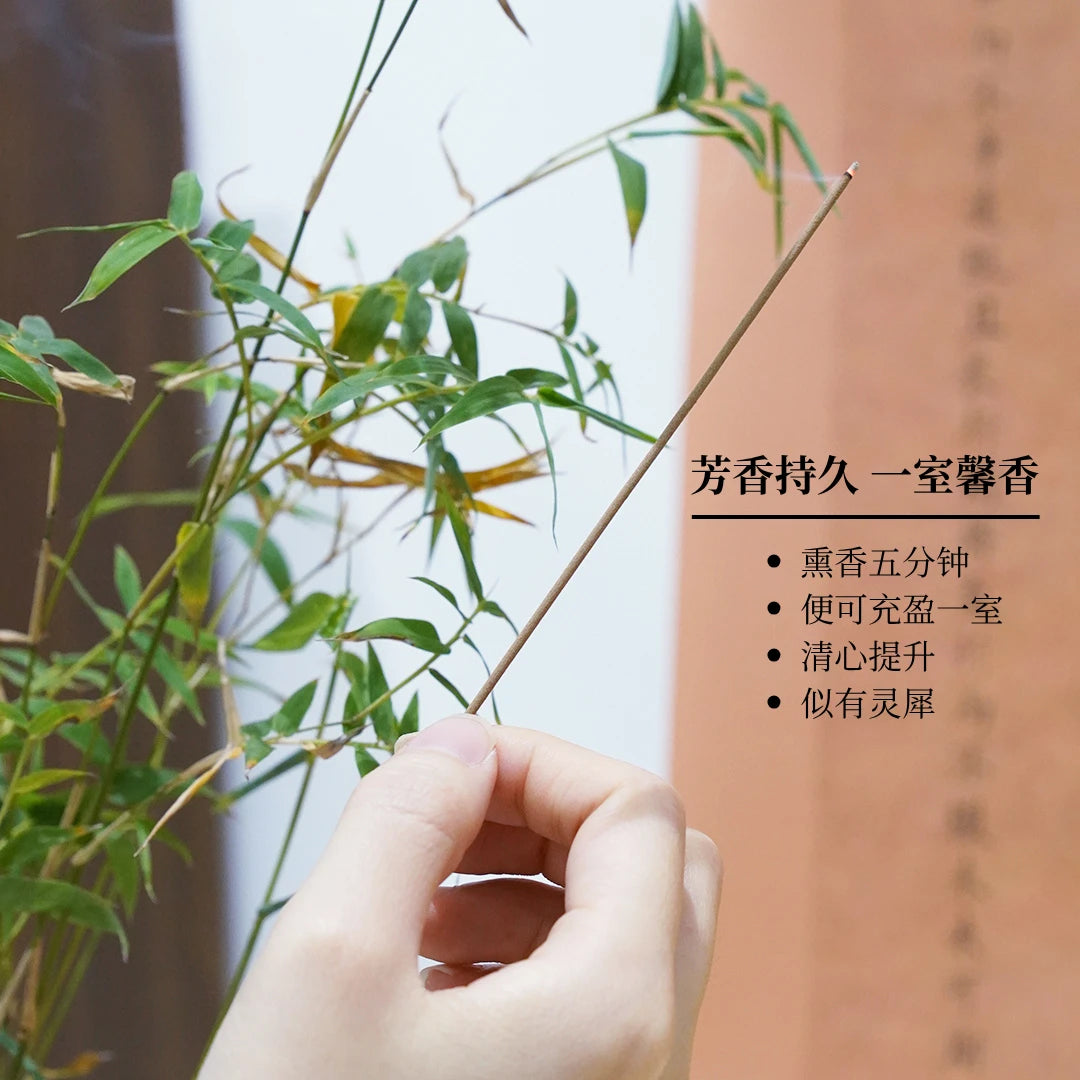 【司徒法正】傾情推薦－財庫香