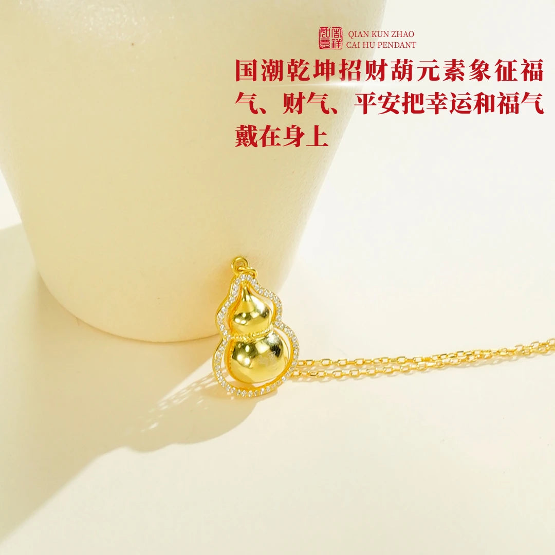 合成金屬鋯石手鍊 【司徒法正】新品國潮乾坤招財-福氣葫蘆項鍊