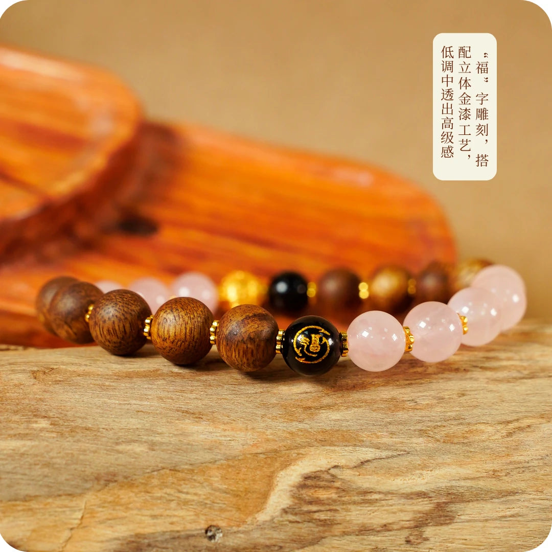 【司徒法正】邂逅緣定手串護身本命年運勢百搭