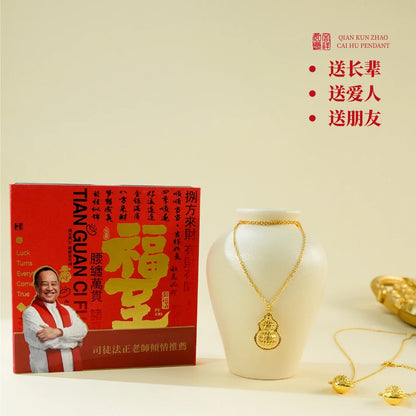 合成金屬鋯石手鍊 【司徒法正】新品國潮乾坤招財-福氣葫蘆項鍊