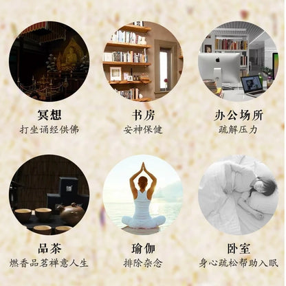 【司徒法正】傾情推薦－財庫香