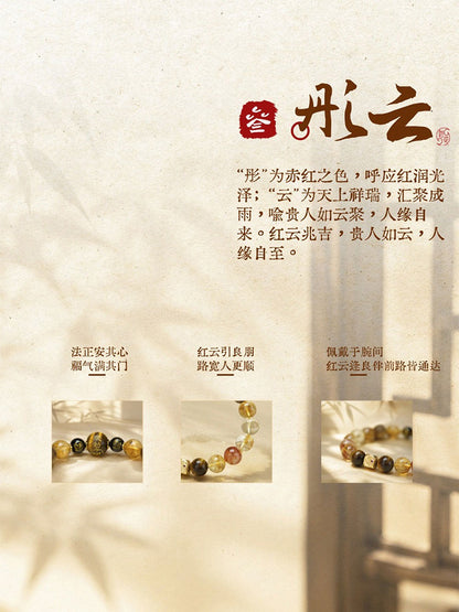 「紫氣東來 •貴人多金」系列
