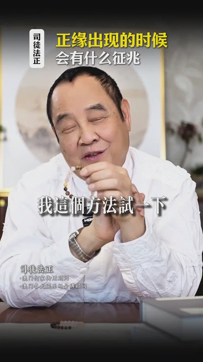 綠奇楠邂逅緣定手串