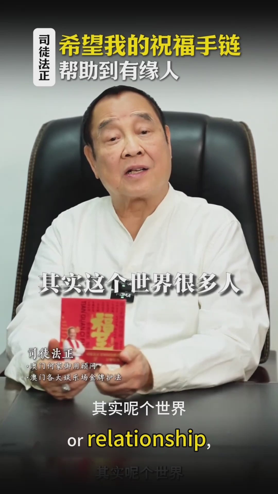 線奇楠百解手串